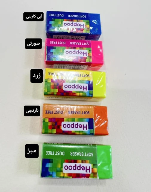 پاک کن رنگی Heppoo