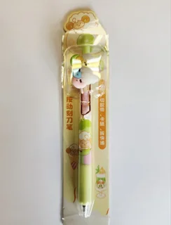 کاتر اتودی فانتزی