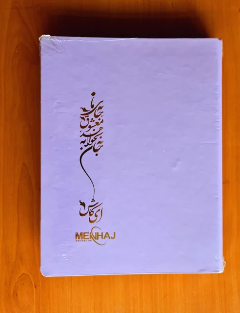 دفتر کلاسور سایز A5