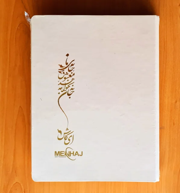دفتر کلاسور سایز A5