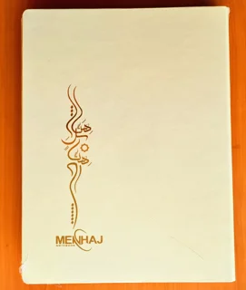 دفتر کلاسور سایز A4