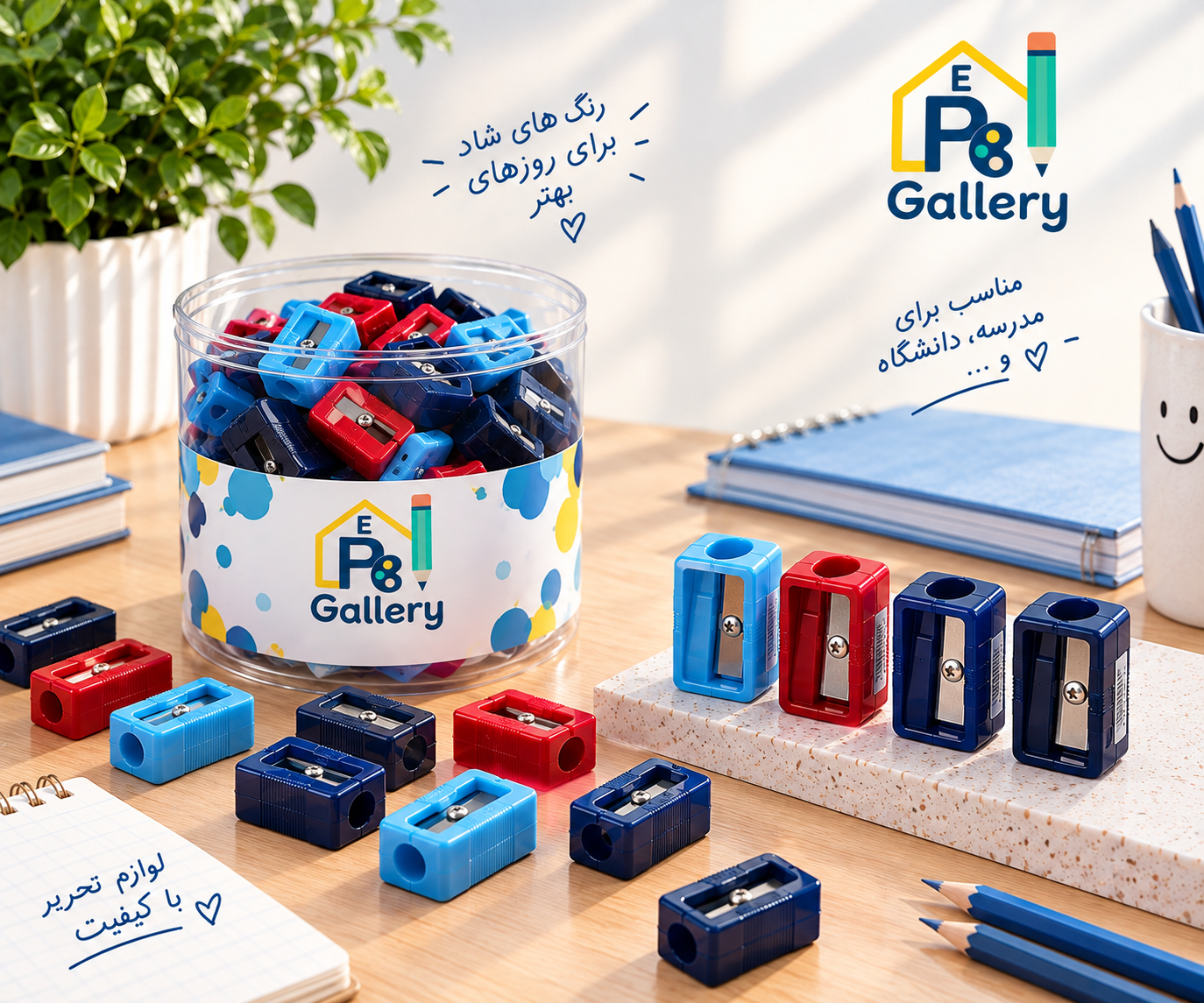 مداد تراش سی کلاس پیکسی
